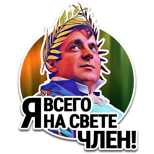 text poster human face