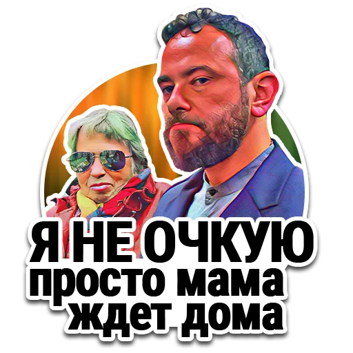 human face text poster