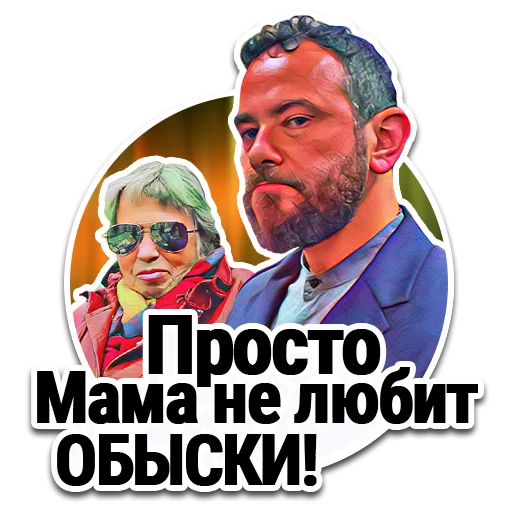 human face text poster