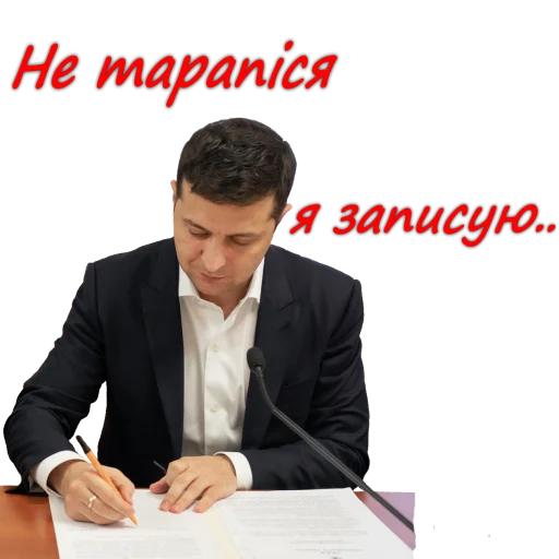 Sticker ZePrezident - 1