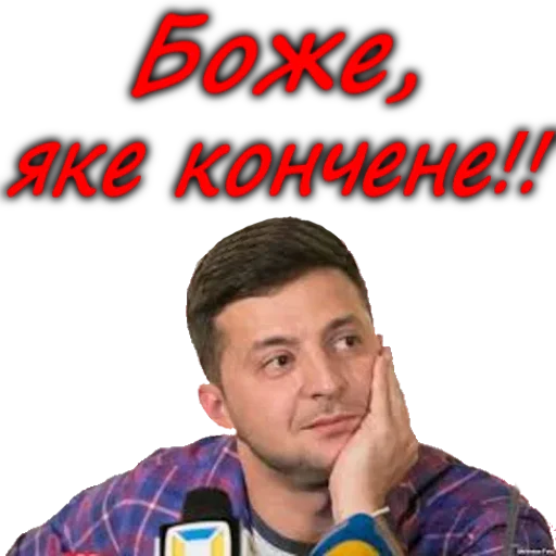 Sticker ZePrezident - 1