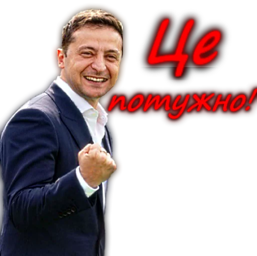 Sticker ZePrezident - 1