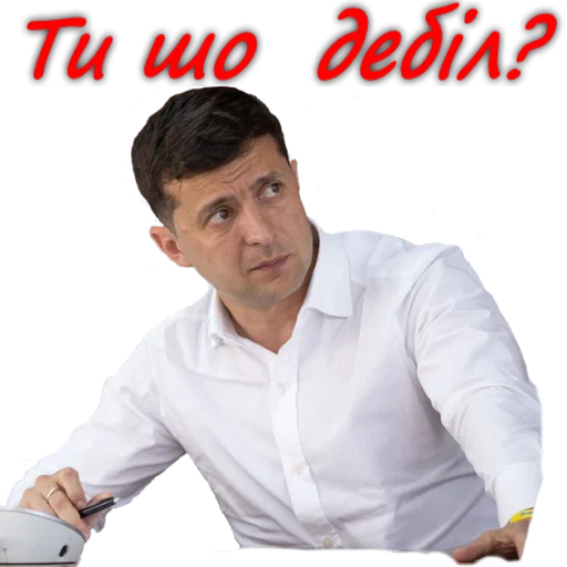 Sticker ZePrezident - 1