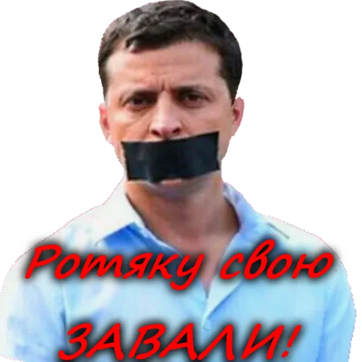 Sticker ZePrezident - 1