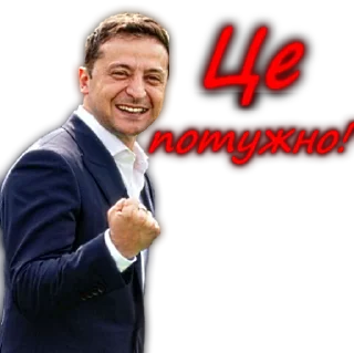 Sticker ZeStiker - 5