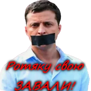 Sticker ZeStiker - 2