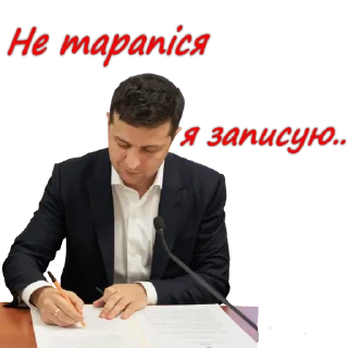 Sticker ZeStiker - 10