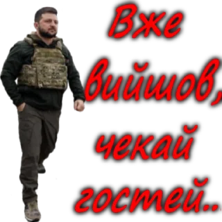 Sticker ZeStiker - 9