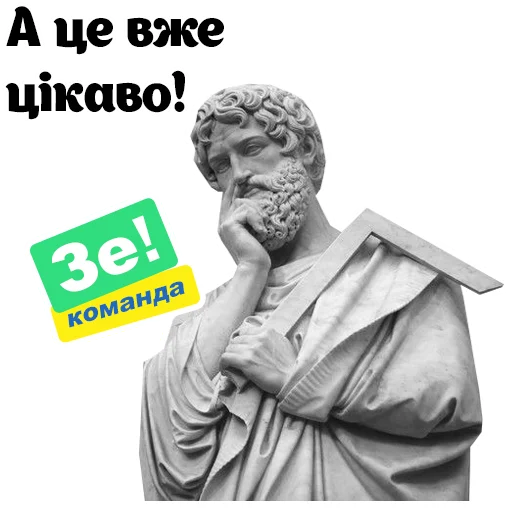 Стикер ЗЕ вибори! - 4