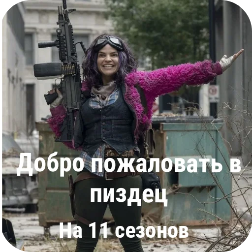 Зе волкинг дэд 2 СТИКЕРПУК - 