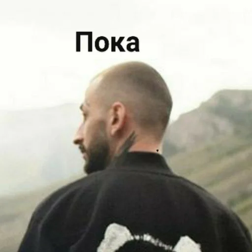 Человек одежда человеческое лицо