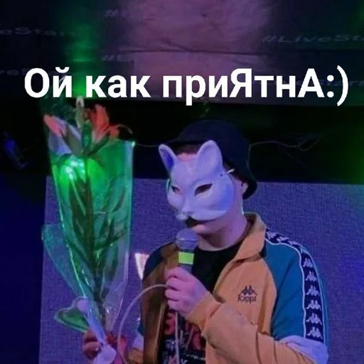 СМС мультфильм человеческое лицо