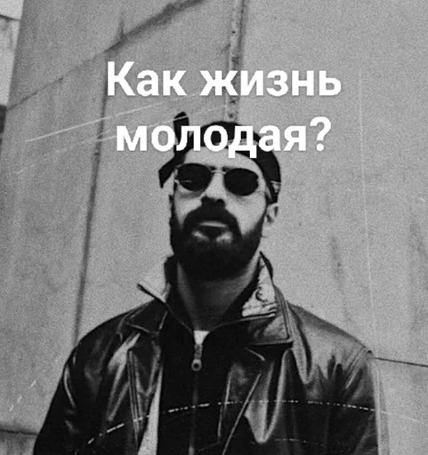 человеческое лицо одежда куртка