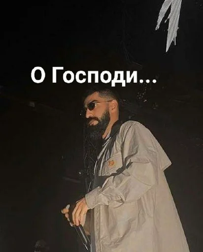 СМС одежда человеческое лицо