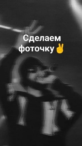 СМС человеческое лицо одежда