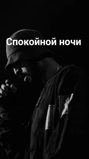 СМС одежда человеческое лицо