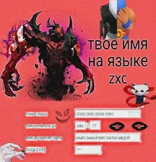 Sticker ZegintStickV2 - 9