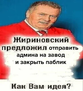 Sticker ZegintStickV2 - 2