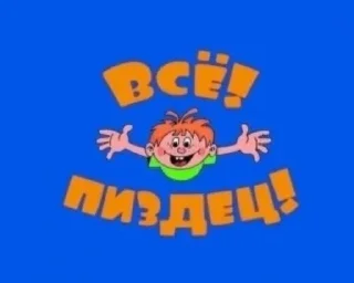 Sticker ZegintStickV2 - 7