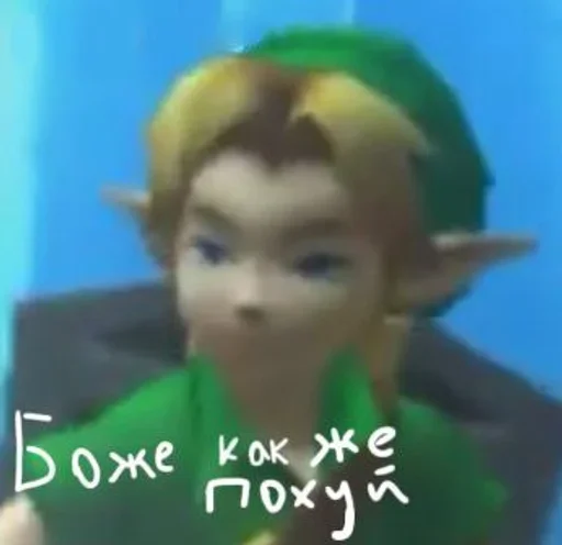 Sticker The legend of zelda @cosmo06 - 5