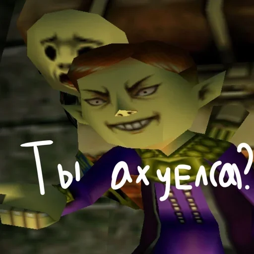 Sticker The legend of zelda @cosmo06 - 1