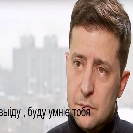 Sticker Розбійник - 11