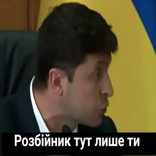 Sticker Розбійник - 8