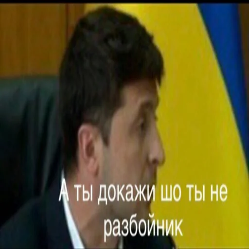 Sticker Розбійник - 5