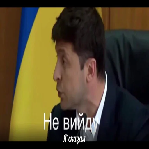 Sticker Розбійник - 4