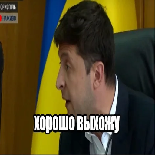 Sticker Розбійник - 1