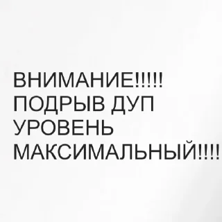 Sticker Зелебоба путешествует - 3