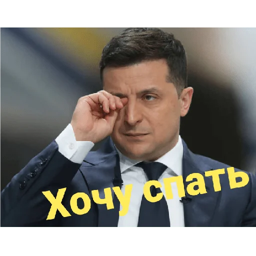 Стикер ZelenskiyStikers - 1