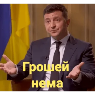 Sticker Зеленский ( @top1_stiker ) - 3