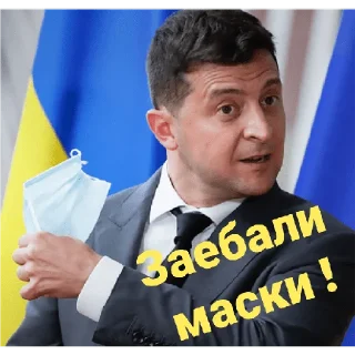Sticker Зеленский ( @top1_stiker ) - 2