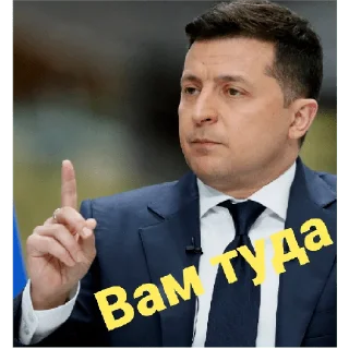 Sticker Зеленский ( @top1_stiker ) - 9
