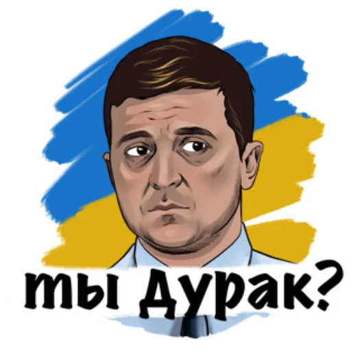Sticker Zelenskiysquad - 11