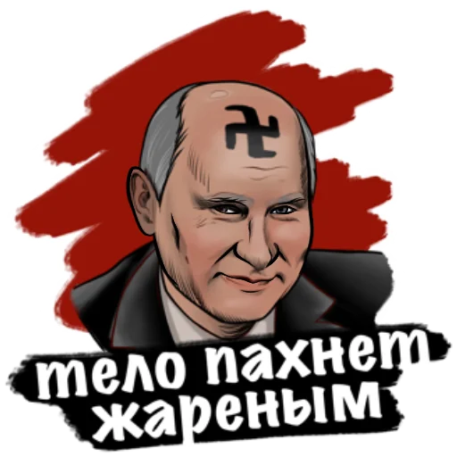 Sticker Zelenskiysquad - 9