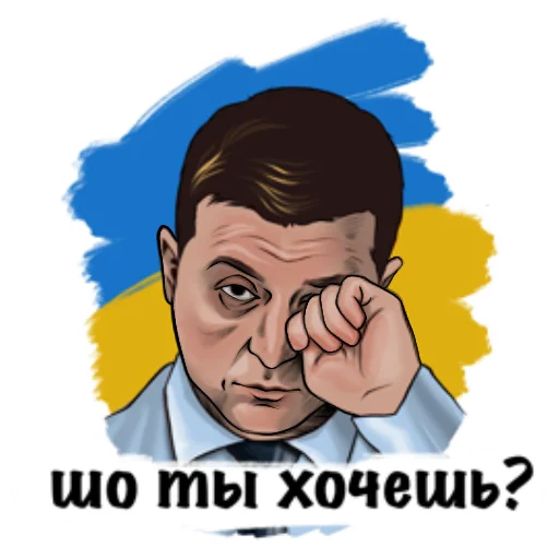 Sticker Zelenskiysquad - 7