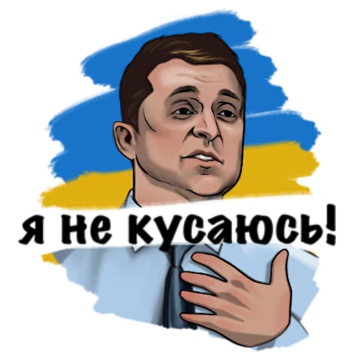 Sticker Zelenskiysquad - 6