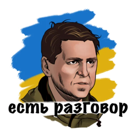 Sticker Zelenskiysquad - 4