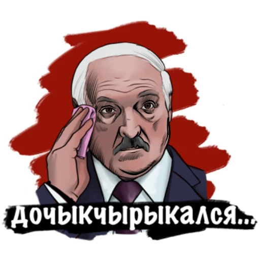 Sticker Zelenskiysquad - 3