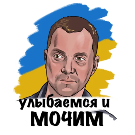 Sticker Zelenskiysquad - 2