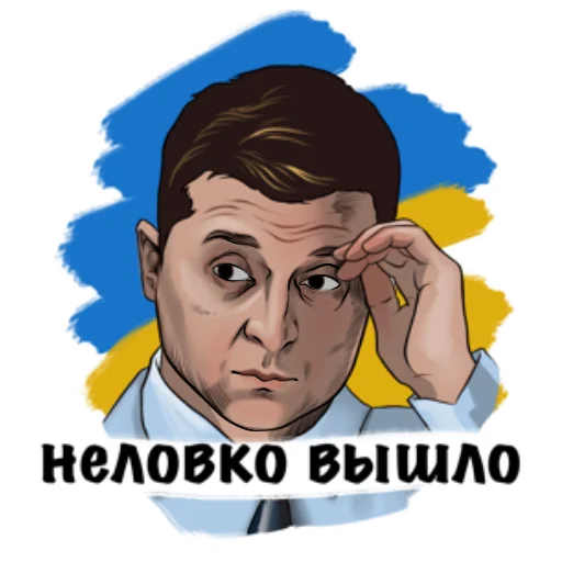 Sticker Zelenskiysquad - 1