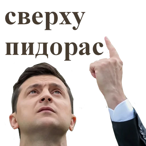 Sticker ZelyaIsLove - 9