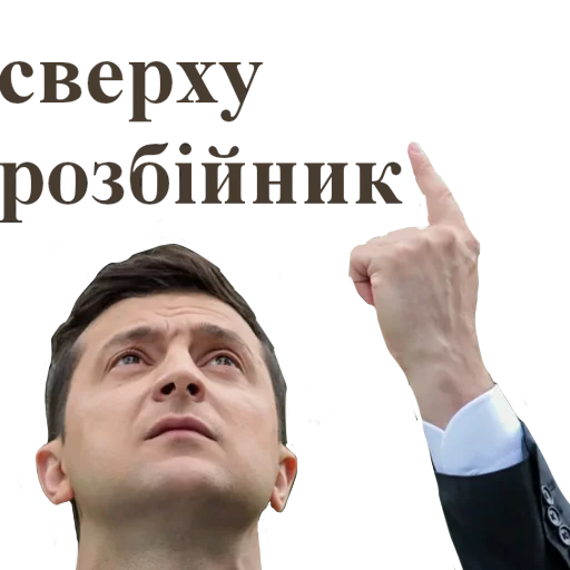 Sticker ZelyaIsLove - 5