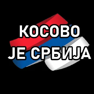 Стикер Зеля Хуйло - 7