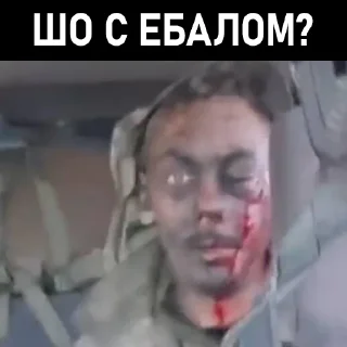 Стикер Зеля Хуйло - 11