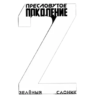 Стикер 🟢 Зелёный слоник 🐘 - 9