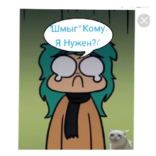 Стикер 13 карт земля королей - 1