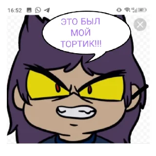 Стикер 13 карт земля королей - 10